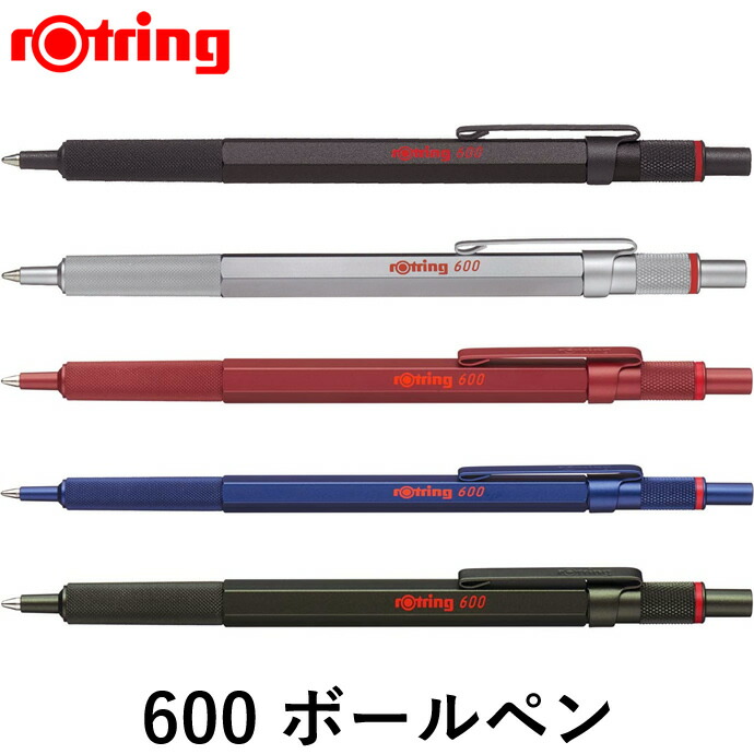 楽天市場】Rotring/ロットリング 600 ボールペン M ブラック/シルバー