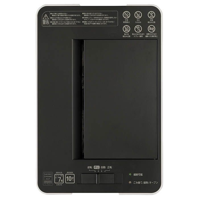 楽天市場】アイリスオーヤマ オートフィードシュレッダー AFSR100M