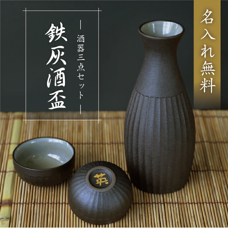 激レア！？】薩摩朝日堂 徳利 お猪口 激レア！？】薩摩朝日堂 徳利 お