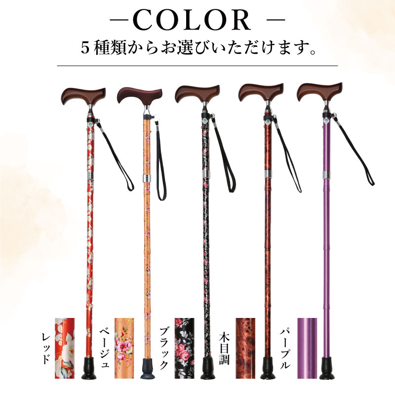 楽天市場】プレゼント 祖母 祖父 杖 つえ 名入れ ≪ 名入れ杖 愛杖