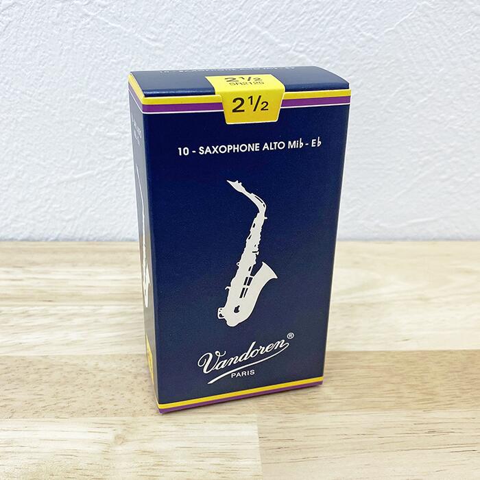 楽天市場】☆アルトサックス用リード バンドレン(バンドーレン) 青箱