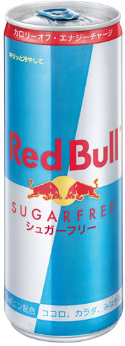 楽天市場】レッドブル シュガーフリー 250ml 缶 24本入 炭酸飲料