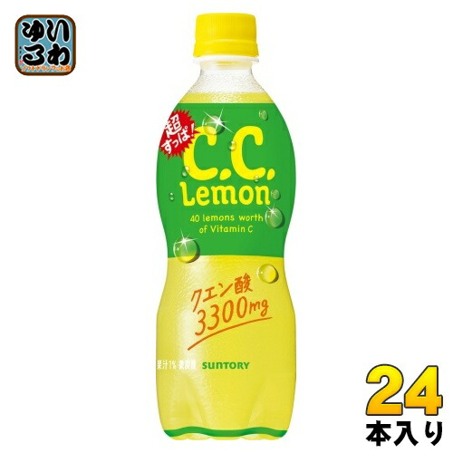 楽天市場】C.C.レモン(500ml*48本)【CCレモン】 : 楽天24 ドリンク館
