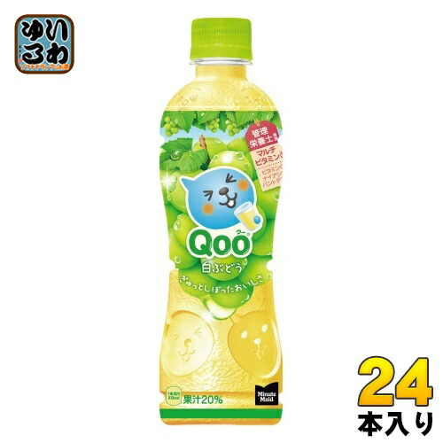 30個 セット コカコーラ Qoo グッズ 平成レトロ まとめ売り でかクー