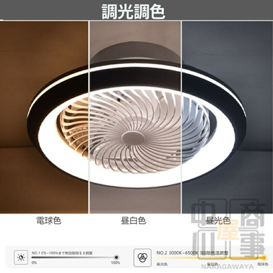 シーリングファンライト 60W 4000LM 8-10畳 簡単取付 省エネ