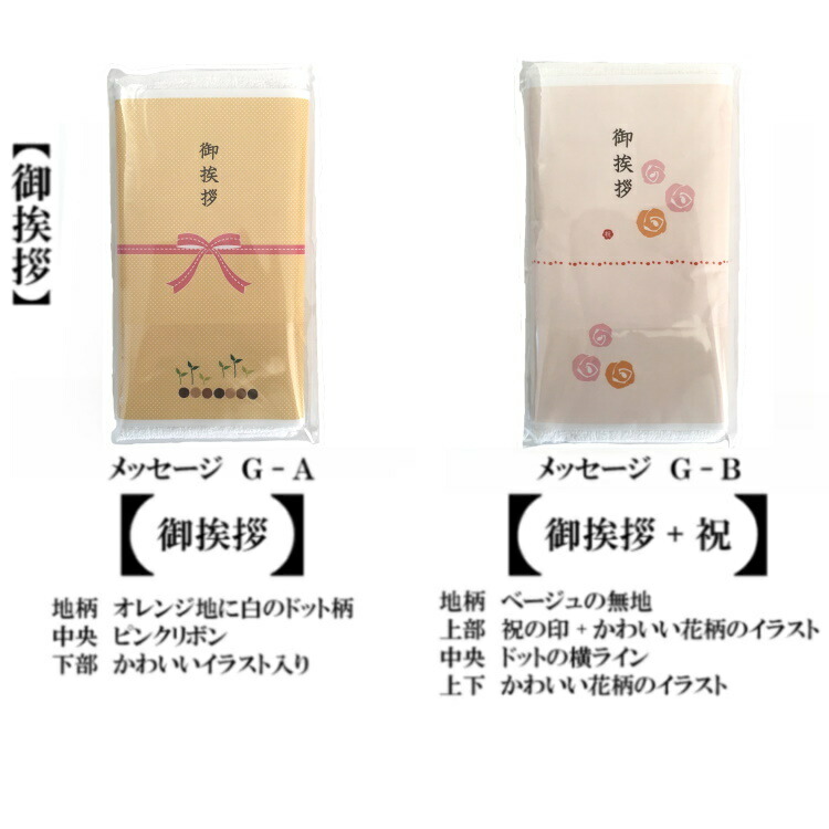 楽天市場】1000円ポッキリ 粗品タオル 4個セット【選べる6種類】ご挨拶