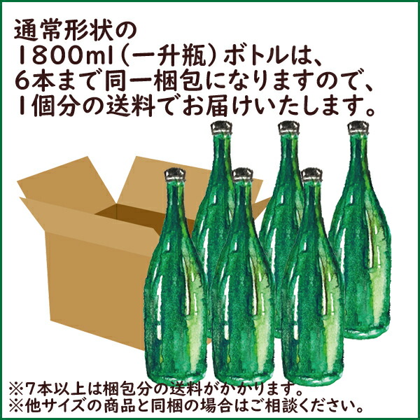 楽天市場】富士錦 純米 稲穂酒 1800ml 富士錦酒造 こしひかり 黄金稲穂