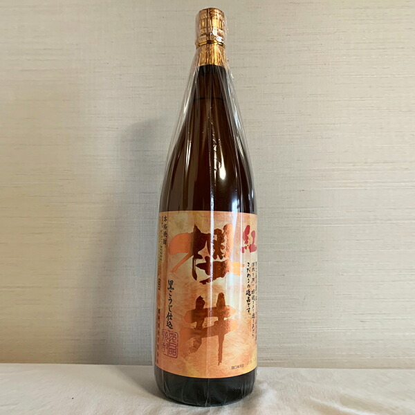 楽天市場】櫻井酒造 紅櫻井 1800ml 瓶 桜井酒造 紅桜井 芋焼酎 25度