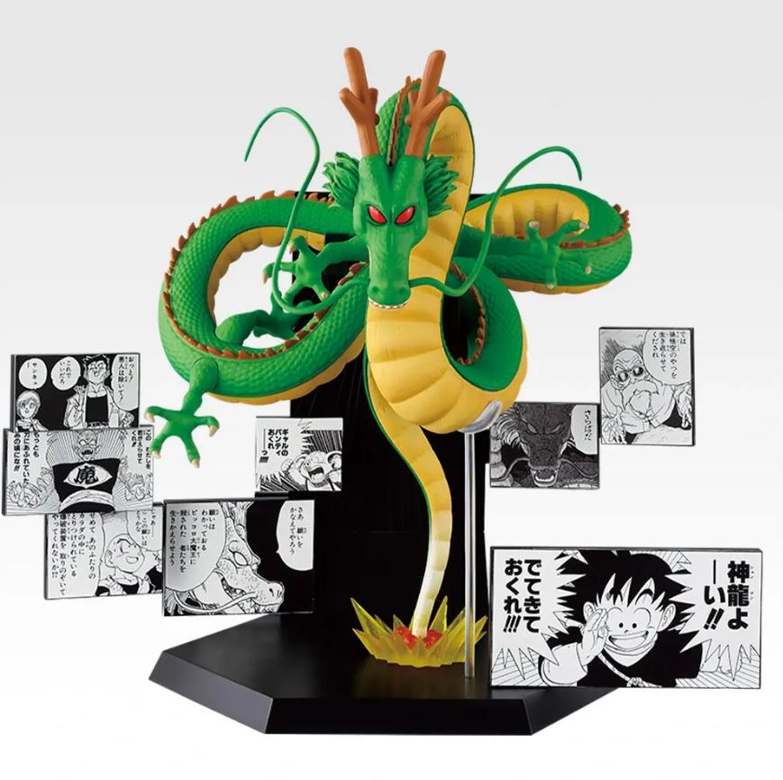 楽天市場】ドラゴンボール 一番くじ ラストワンの通販