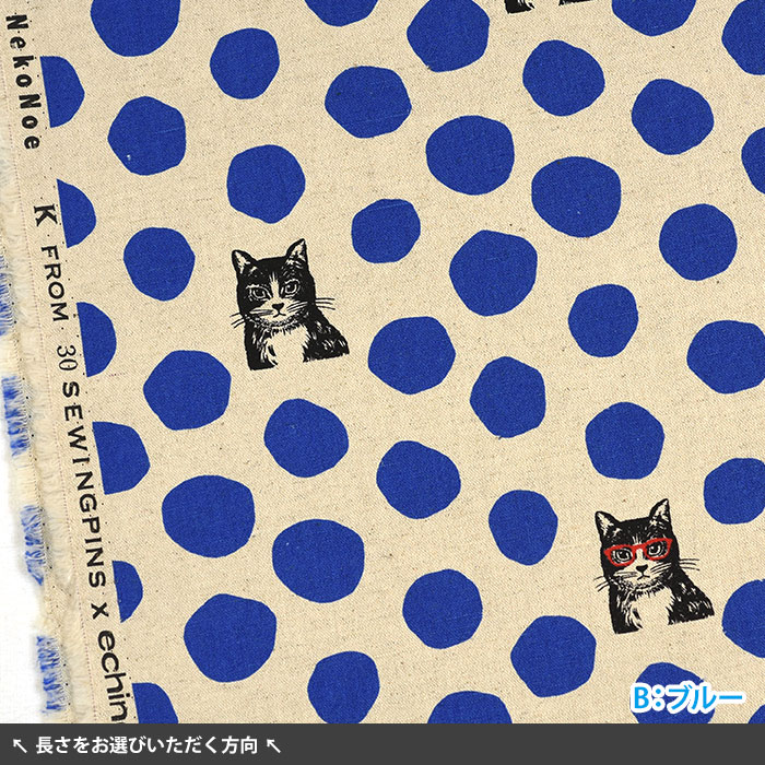 楽天市場】【マラソン中はポイント3倍】【echino】NekoNoe CAT ドット