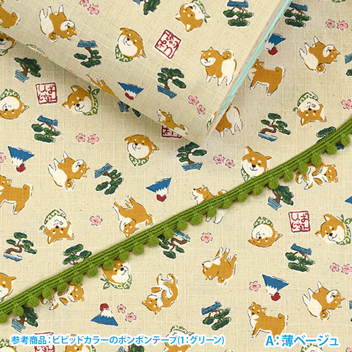 楽天市場】【Funny Japan】shiba JAPAN（ツムギクロス）和柄