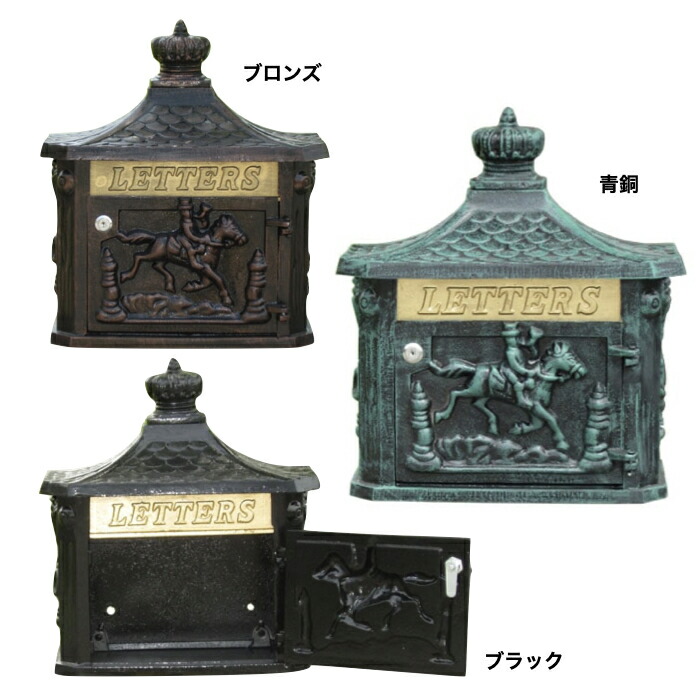 楽天市場】【安心サポート付】アンティークポスト 馬 メールボックス