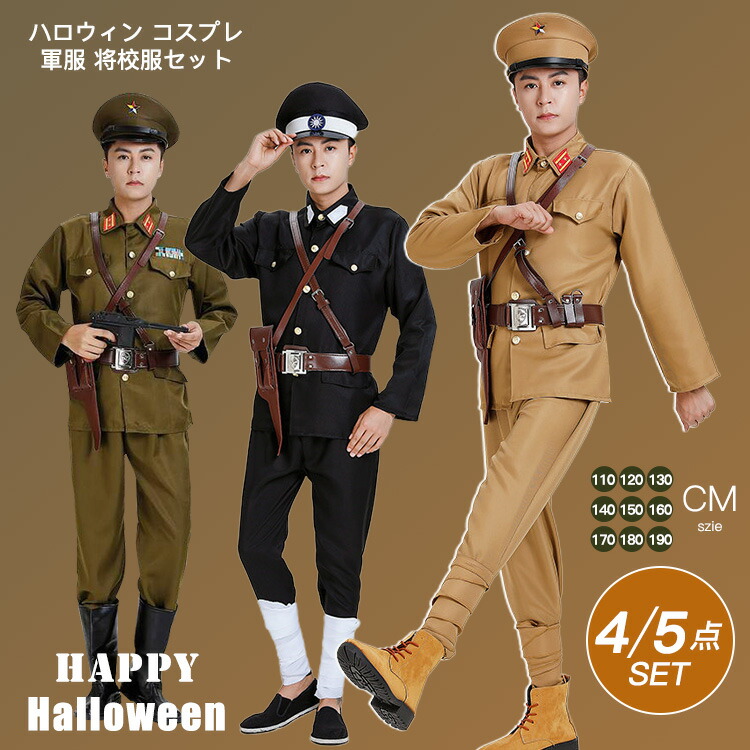 日本軍 帝国陸軍 将校 軍装上下一式