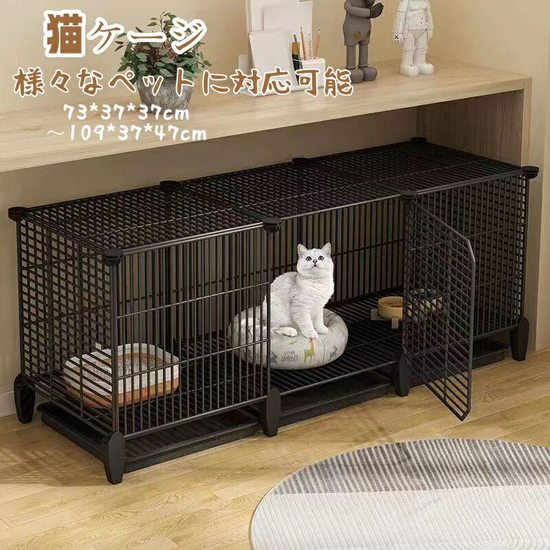 猫壱 ケージ 大型」の人気商品一覧 | 安い商品を通販サイトから探す