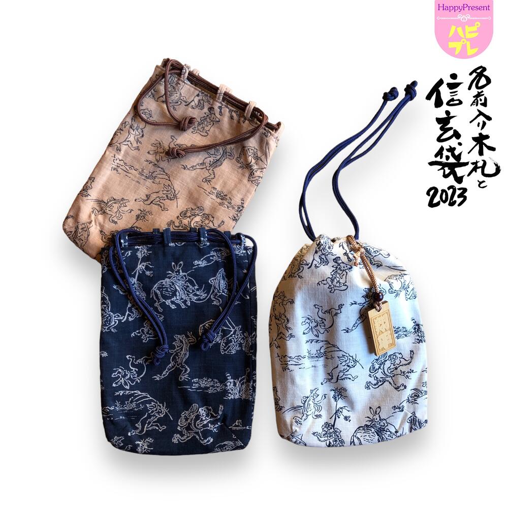 端渓硯 漆器セット 木箱・巾着袋付き 端渓硯 漆器セット 木箱・巾着袋