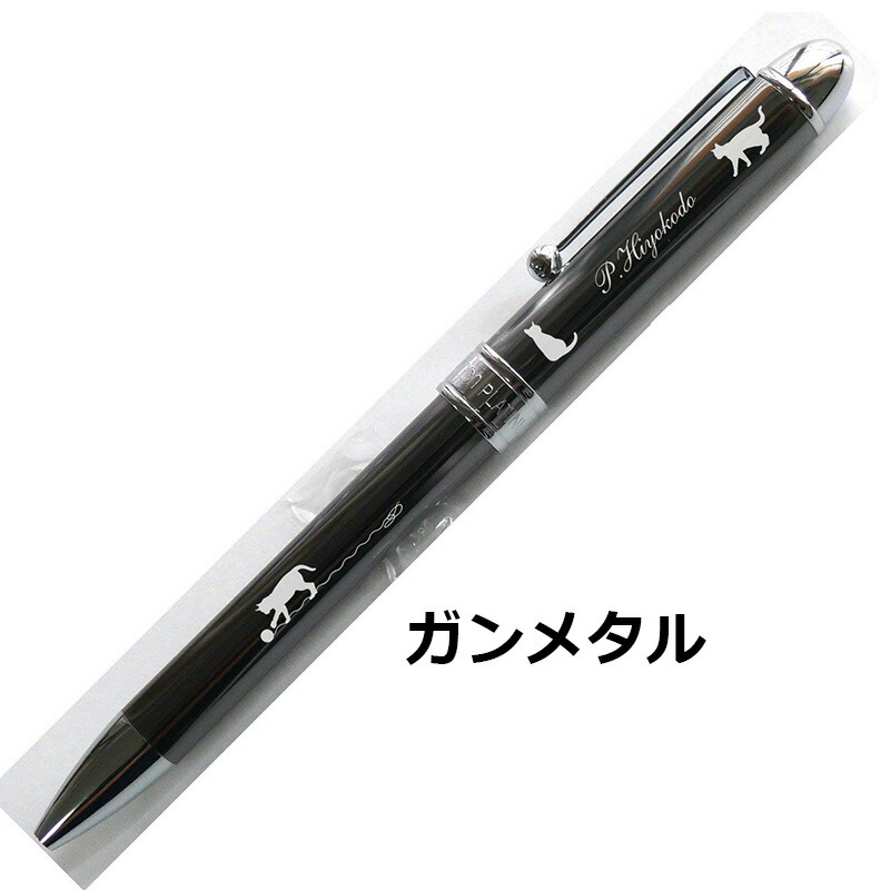 ねこにひき専用モンブランボールペン 【公式通販】