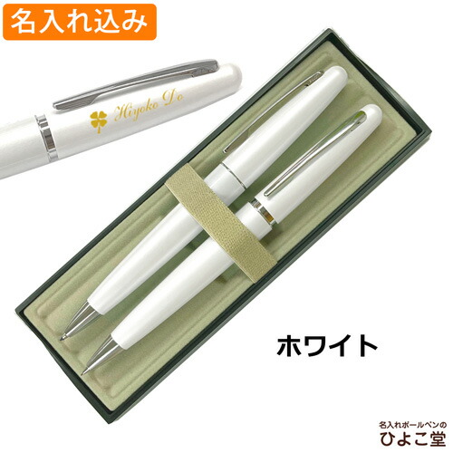 楽天市場】名入れ パイロット コクーン ボールペン シャープペン