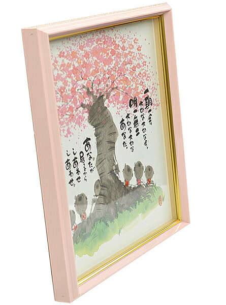 楽天市場】御木幽石 『一期一会』 作品サイズ： 色紙 （274×244mm） 大