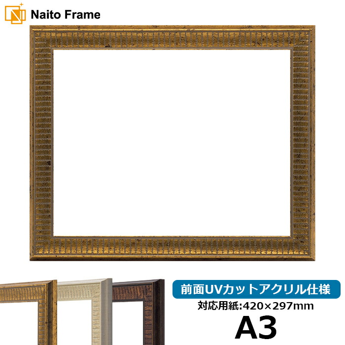 Bumpodo 渋めゴールド装飾額縁 大きめ 額縁 ゴールド a3」の人気商品