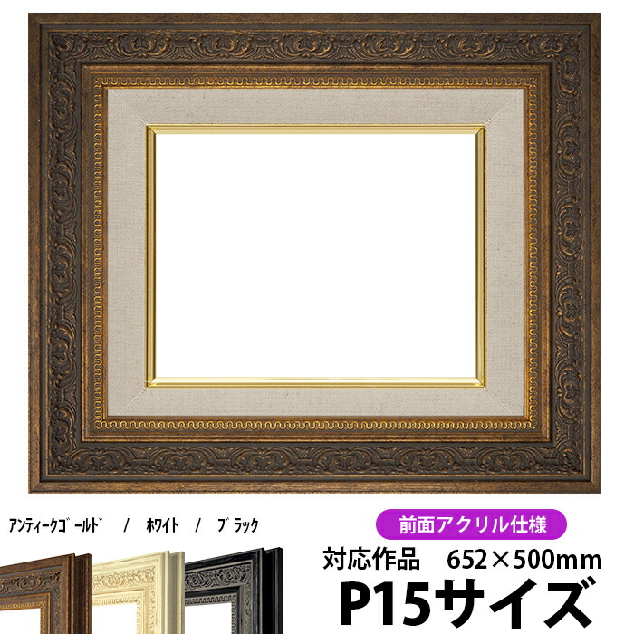 ヴィンテージ マイセン 壁 額装 Meissen（マイセン）1880~1900年