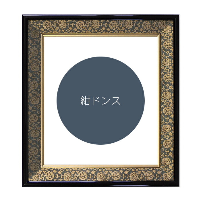 最高級色紙額縁4枚セット サイズ 約45×42×4〜5cm 楽天市場】ミニ色紙