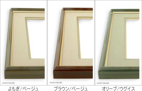 最高級色紙額縁4枚セット サイズ 約45×42×4〜5cm 楽天市場】ミニ色紙