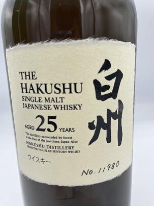 楽天市場】白州25年 サントリーシングルモルトウイスキー 700ml : 生