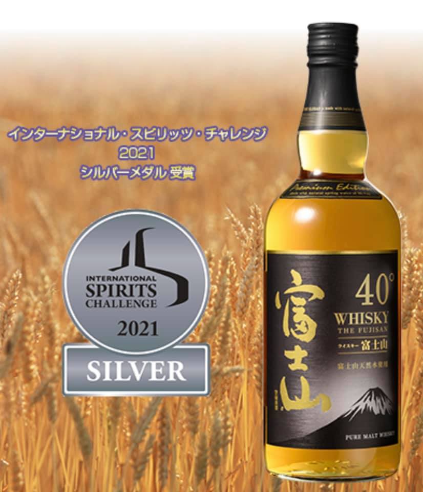 楽天市場】【限定品】富士山ウイスキー ピュアモルト40°700ml : 生