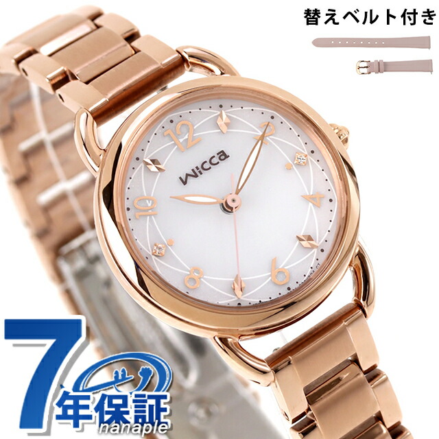 楽天市場】シチズン ウィッカ ベーシックモデル ソーラーテック 腕時計