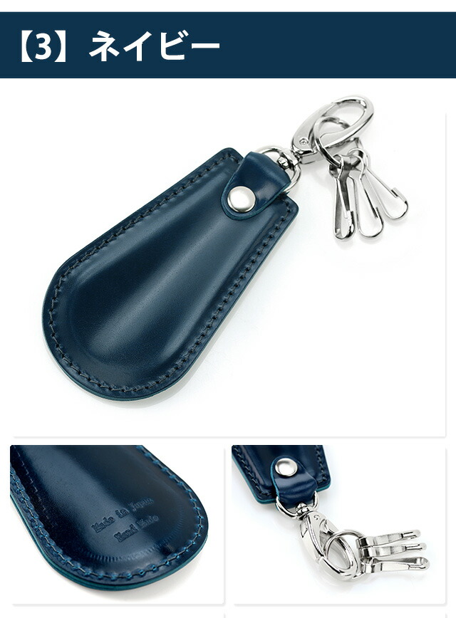 楽天市場】新喜皮革 コードバン シューホーン 携帯用 靴べら