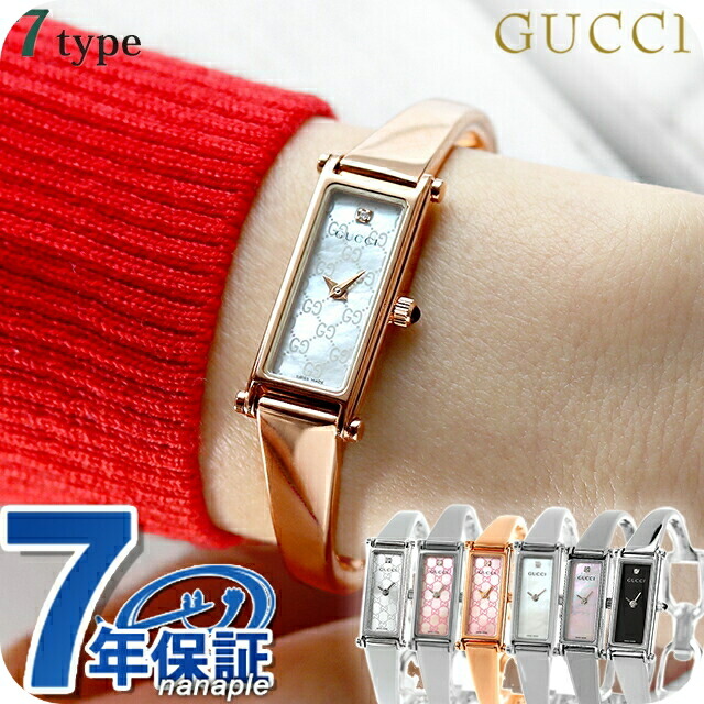 楽天市場】グッチ 1500 クオーツ 腕時計 ブランド レディース