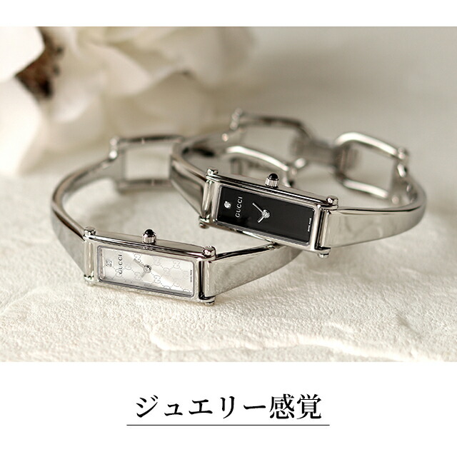 楽天市場】グッチ 1500 クオーツ 腕時計 ブランド レディース