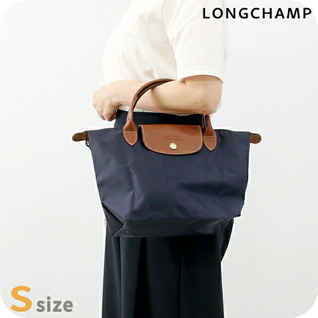 楽天市場】ロンシャン トートバッグ レディース LONGCHAMP プリ