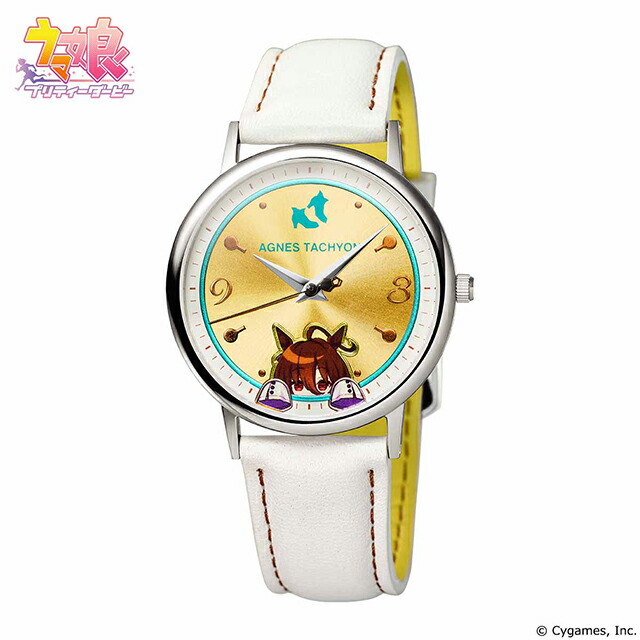 ウマ娘 オリジナルウォッチ アドマイヤベガ ウマ娘 オリジナルウォッチ