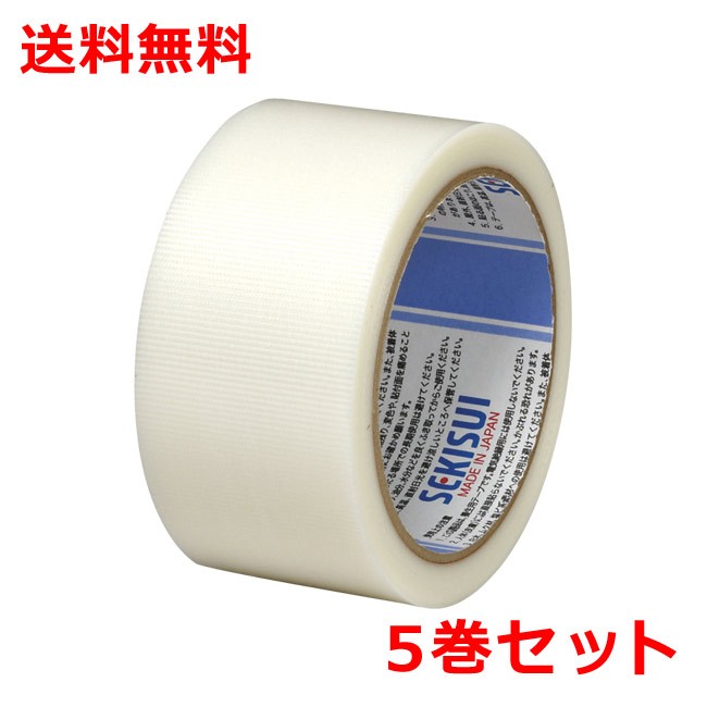 楽天市場】スパットライトテープ 733の通販