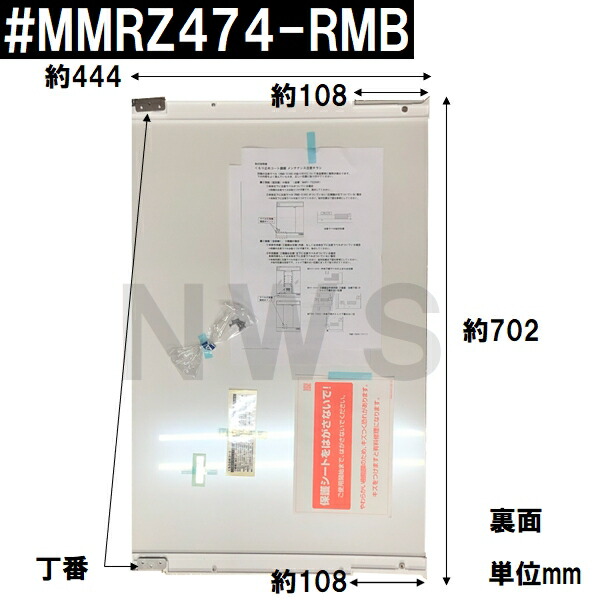 楽天市場】リクシル・イナックス 純正品在庫あり 洗面化粧台 ミラー