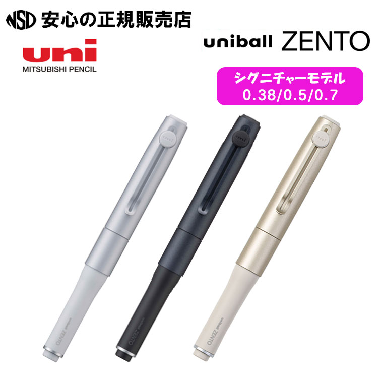 楽天市場】ユニボール ゼント シグニチャーモデル 各種 UB-ZH ☆新開発