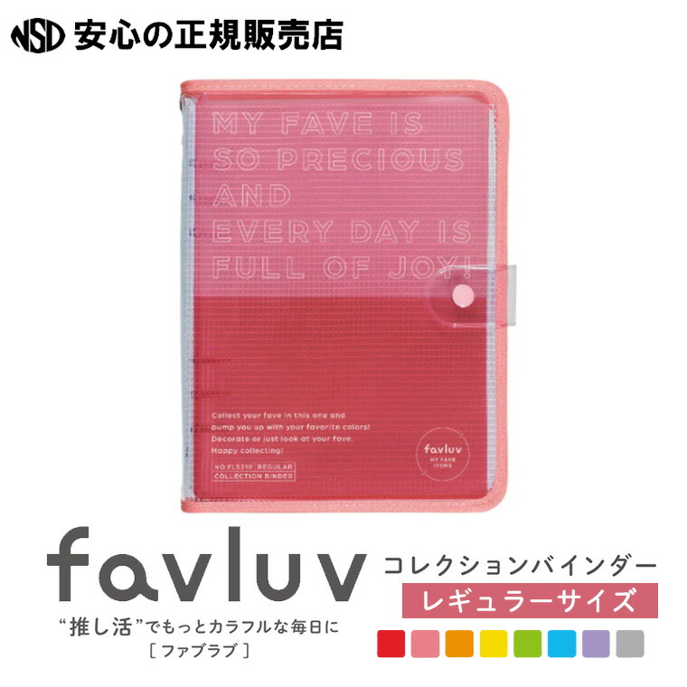 楽天市場】twice トレカ（ファイル・バインダー｜文房具・事務用品