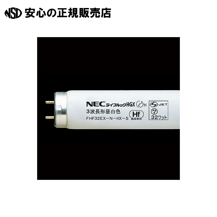 fhf32exnhxs 25本」の人気商品一覧 | 安い商品を通販サイトから探す