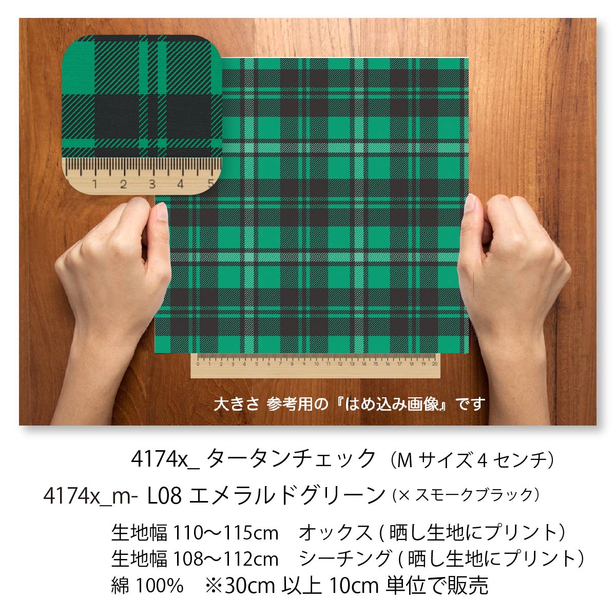 familiar チェック柄 つけ襟 S グリーン familiar チェック柄 つけ襟 S