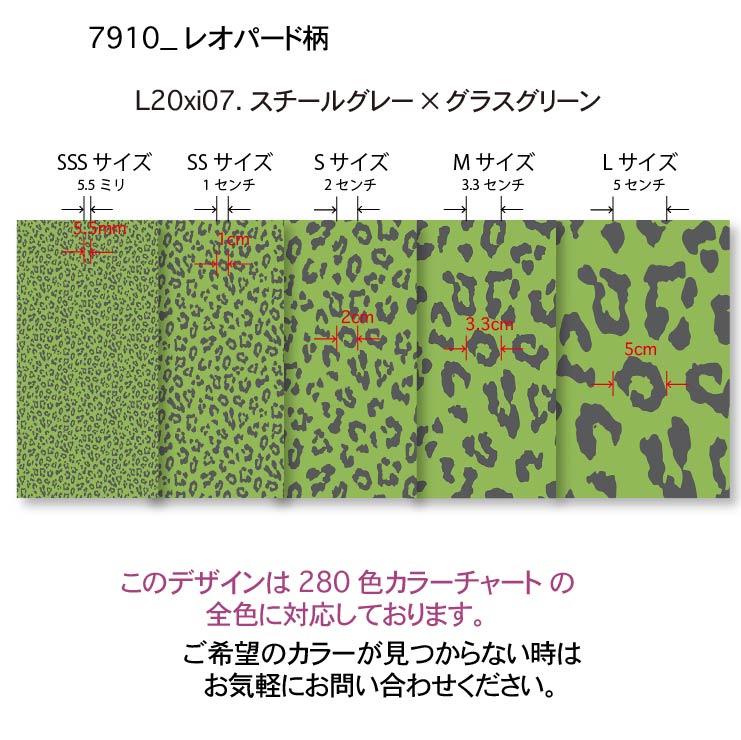 ヒョウ柄デザインの三線本体 HK5021-300-1 C/Nヒョウ柄PT | TNC