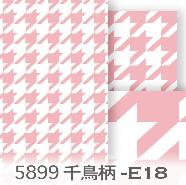 楽天市場】千鳥格子柄 5899-e18 ハウンドドッグ・トゥース