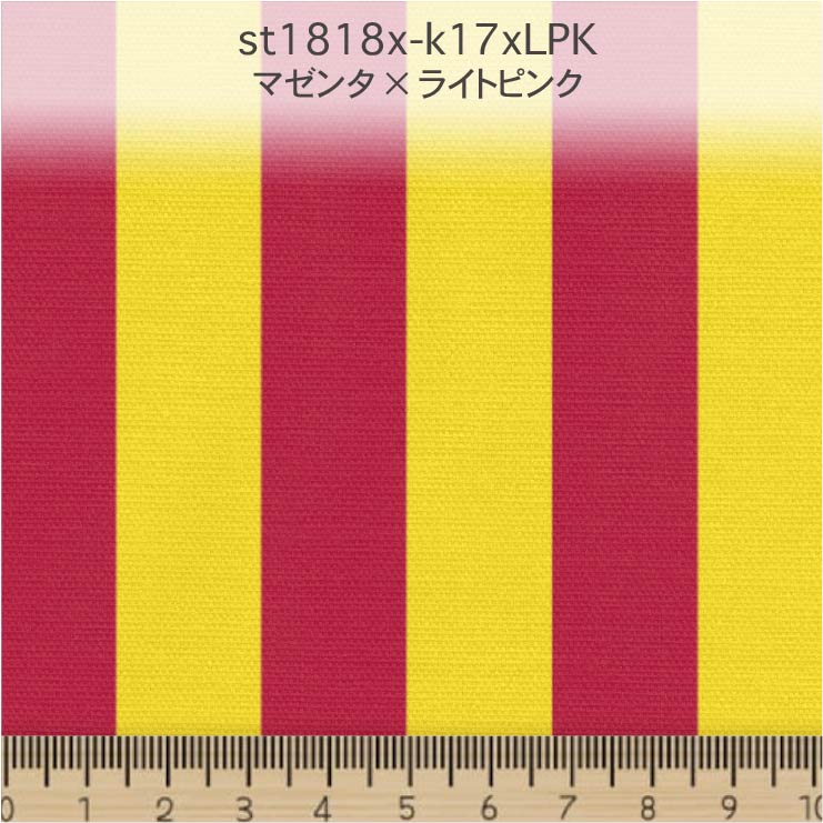 楽天市場】ブロックストライプ レッドxイエロー st50-k18xk05 生地