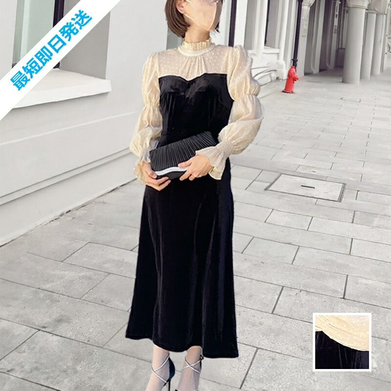 楽天市場】同窓会 20代の通販