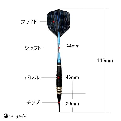 楽天市場】マイダーツ セット 矢 アルミ シャフト初心者 中級者 入門用