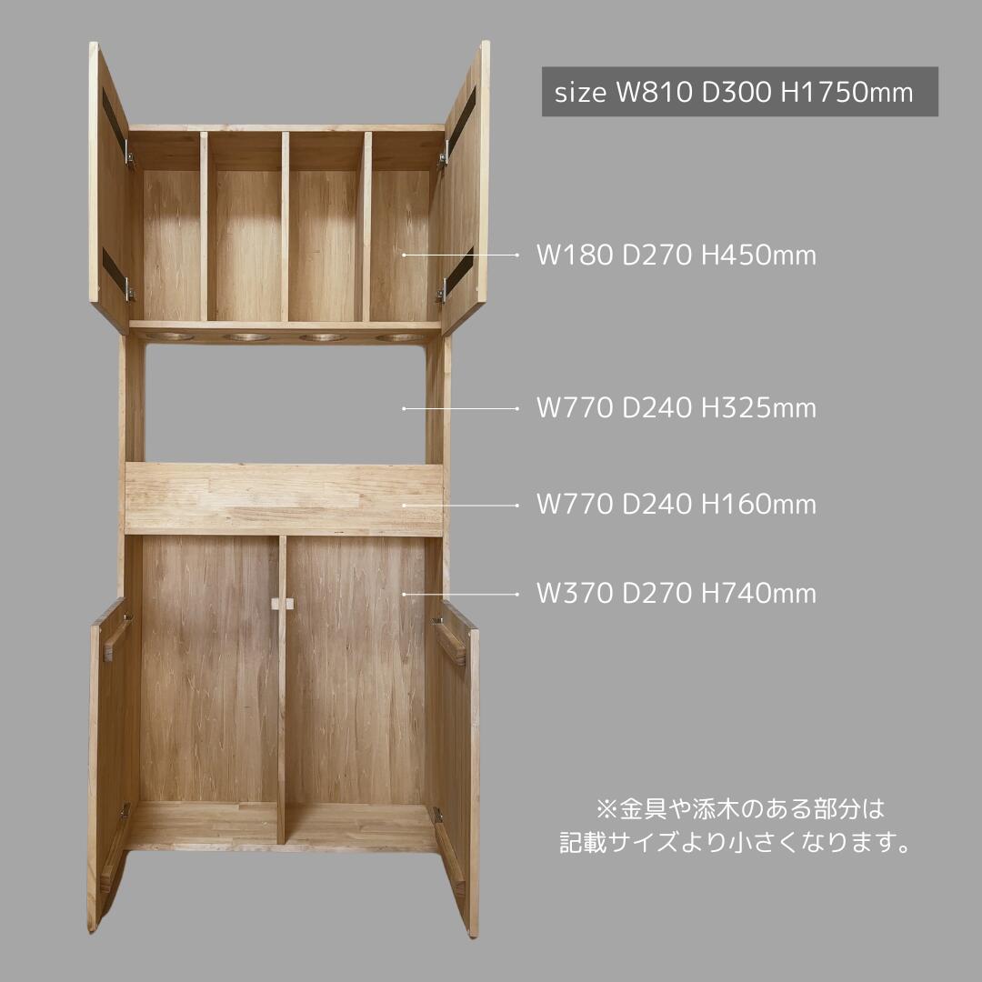 楽天市場】【完成品 / オーダーメイド 】反り止め付きで安心