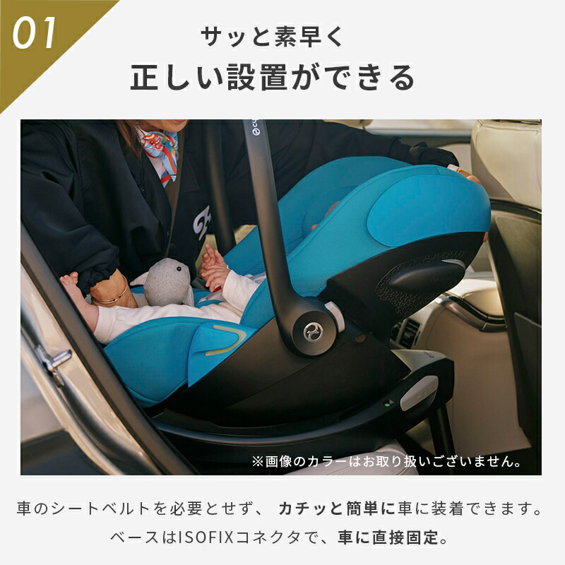 楽天市場】【最新モデル】 サイベックス クラウド G i-Size ベースG