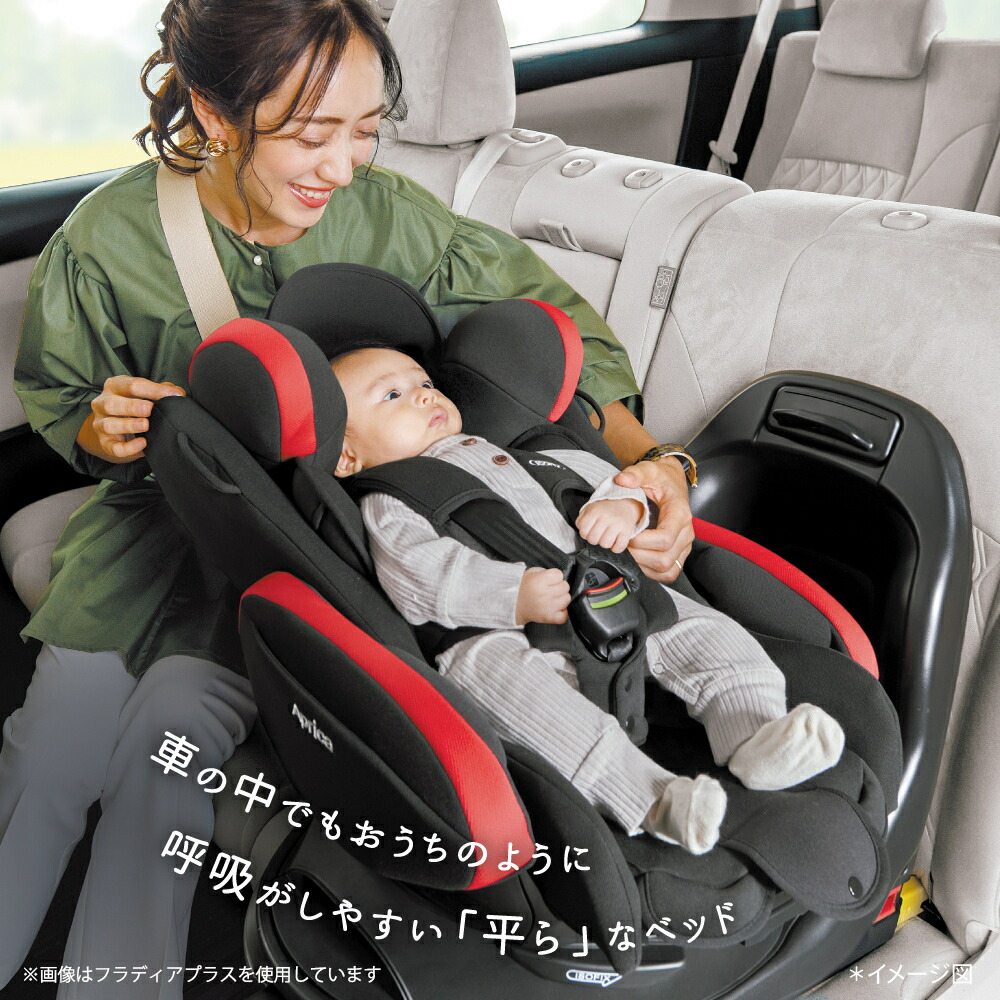 楽天市場】Aprica アップリカ フラディア プラス ライト ISOFIX ライト