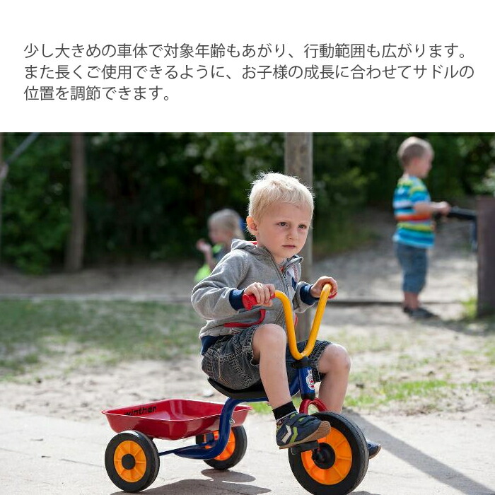 楽天市場】【送料無料】 ボーネルンド ペリカンデザイン三輪車 V