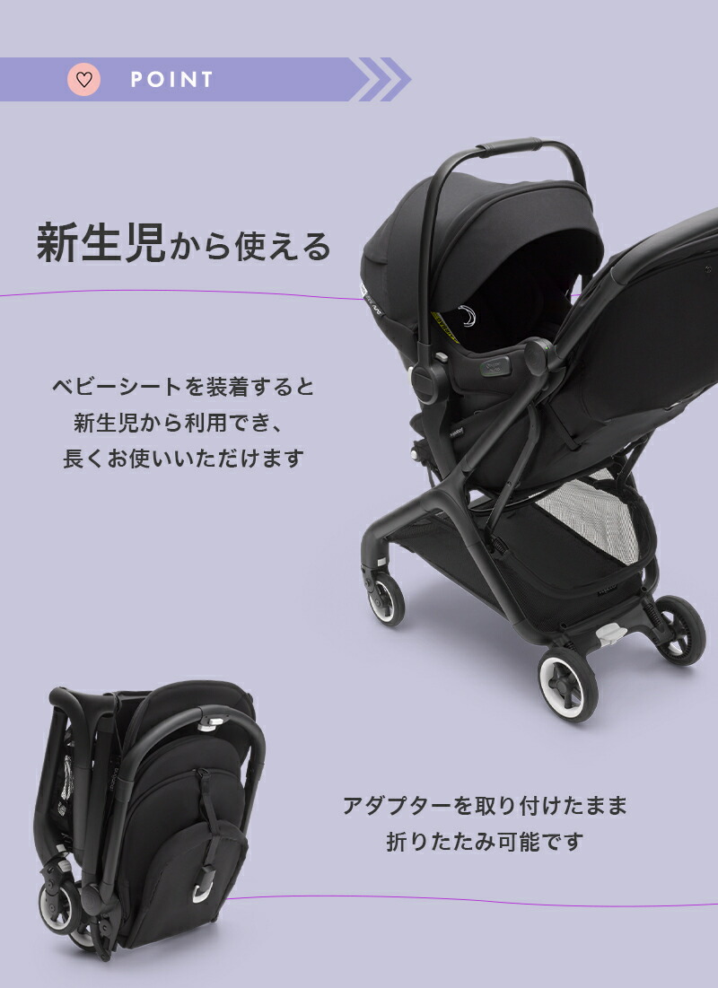 楽天市場】【2年保証】 【正規品】 bugaboo バガブー バタフライ